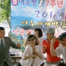 여수짱