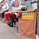 이백 하우스 이미지