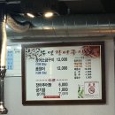 부영장어숯불구이 이미지