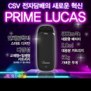 더셜록광양