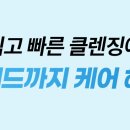 메이영