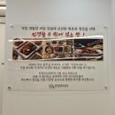 복쟁이코다리탕.조림.구이 | 2동탄맛집 인정 코다리 솔직후기