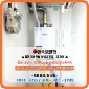 한광아파트 이미지