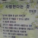 즐겁고 행복했던 부산 백양산 나들숲길 겆기 이미지