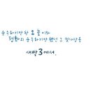 오늘을기억해 이미지