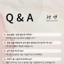 청연메이크업