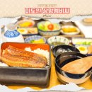 주식회사 미도인상암엠비씨 | 상암DMC맛집 상암 스테이크 파스타 점심 맛집