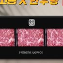 왕의한우 이미지