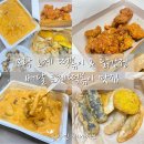 모두떡볶이닭강정 이미지