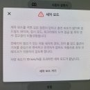 원드모드 이미지