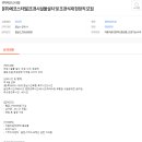 (주)에코스타일 Daum카페