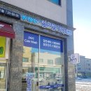 화성장안초등학교삼거리 이미지