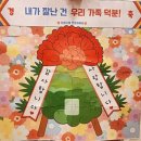 예쁜소리엘음악학원