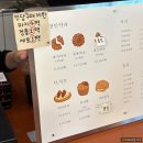 🏝️[제주] 디저트 솔직 후기: &lt;장인더&gt; 장인약과, &lt;찰리공장&gt; 두바이 초콜릿, &lt;카페이엘라도&gt; 아이스크림