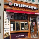 토굽스커피 네이버블로그