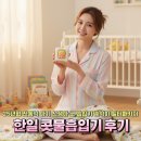 GS25 구로한일점 | 한일 콧물흡입기 후기 (25년형 전동식 아기 신생아 코 흡입기 춘식이 필터패키지)