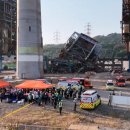 화력발전소 이미지