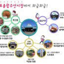 공단종합시장 이미지