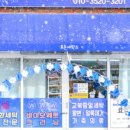그린세탁전문점 이미지