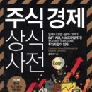 한국경제자문연구소1 이미지