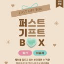 키즈박스 이미지
