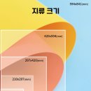 박대리디자인 이미지