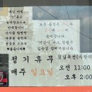 택전반점