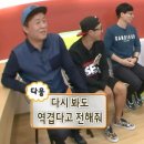 강남솔로포차