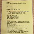 한강시민공원 관리사무실옆 화장실 앞 | [남해] 남해 숙소 추천, 오션뷰 감성 숙소 <노랑카라반> 남해 글램핑, 카라반 캠핑 추천