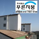 성호A/S 이미지