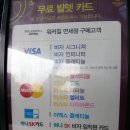 포시즌(4SEASONS) 이미지