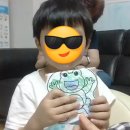친구랑 북적북적 책 놀이(2기) | [부산 육아종합지원센터 오감 책놀이 2기]개구리가 피융! 내 안의 두려움을 뛰어넘다