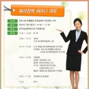 보육정책 세미나 소식입니당~ ^^ 이미지