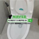 동림ENG 이미지