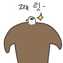 도둑아구찜 이미지