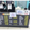 어사출또청구네