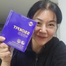 (다이어트)쏙핏알파 4중 바디밸런스 후기 굶지 않고 챙겨보는 프리미엄 알파cd 루틴