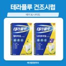 홍제 오늘약국 이미지