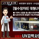 F9060 이미지