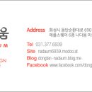 아트앤디자인학원 이미지