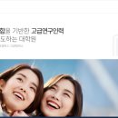 중부대학교 휴먼텍대학원 이미지