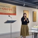 민화 지도자 이미지