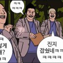 쿠타