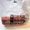 당신은 지금 치킨이 땡긴다 이문점 이미지