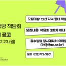 신바람이 투어코리아