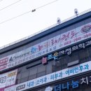 한누리 태권도 이미지