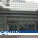 인천의 어느 대학병원도 소아청소년과 입원진료 잠정 중단 이미지