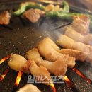육화식당