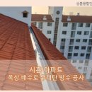 성훈종합건설(주)