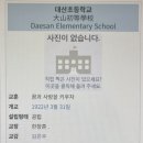 대산읍 구진로 이미지